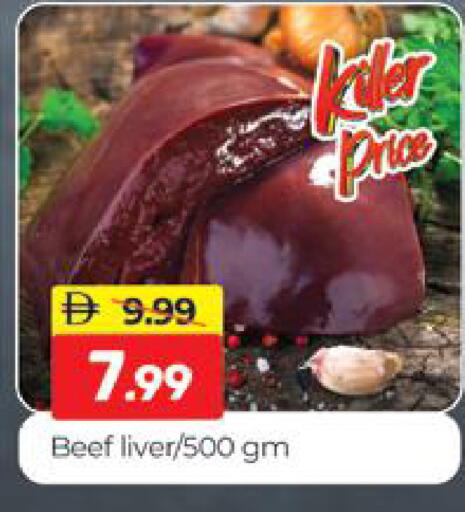 available at المدينة in الإمارات العربية المتحدة , الامارات - دبي