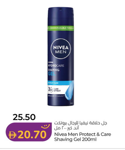 available at لولو هايبرماركت in الإمارات العربية المتحدة , الامارات - ٱلْعَيْن‎