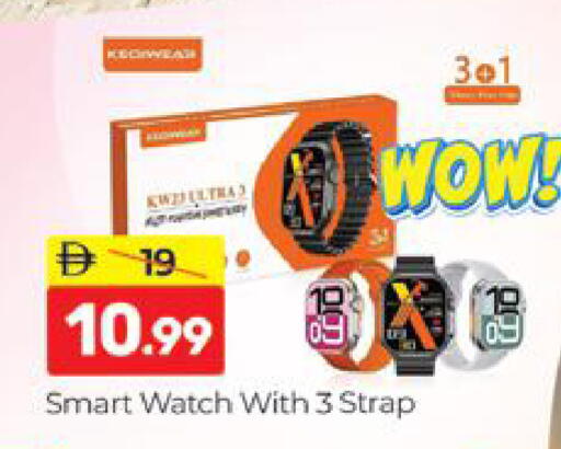 available at المدينة in الإمارات العربية المتحدة , الامارات - دبي