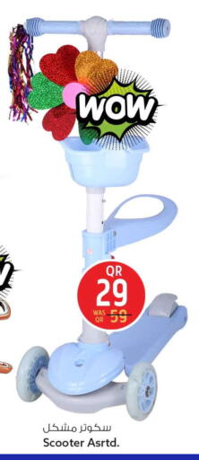 available at Safari Hypermarket in Qatar - Umm Salal