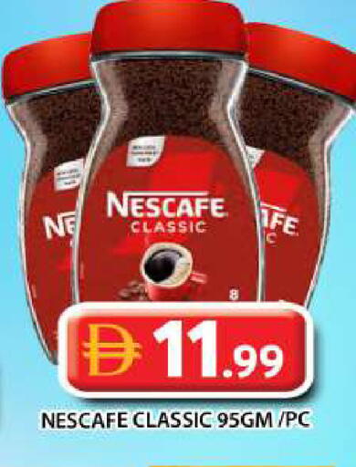 available at جراند هايبر ماركت in الإمارات العربية المتحدة , الامارات - أبو ظبي