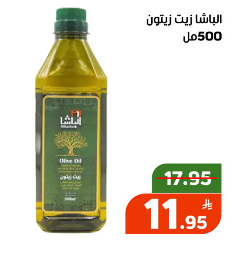 Apple available at Green Apple Market in KSA, Saudi Arabia, Saudi - Al Hasa