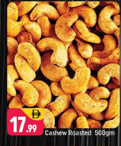 available at Shaklan  in UAE - Dubai