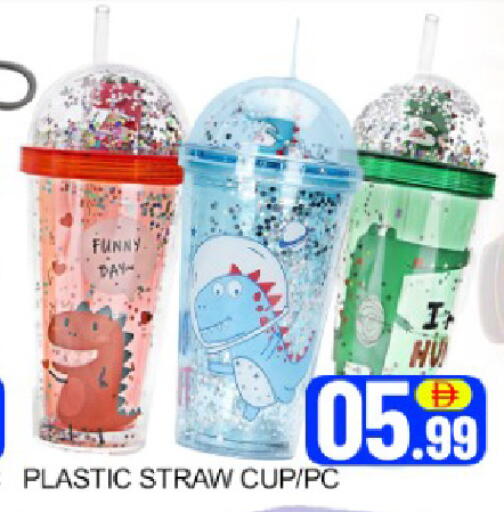 Mango available at مانجو هايبرماركت in الإمارات العربية المتحدة , الامارات - دبي