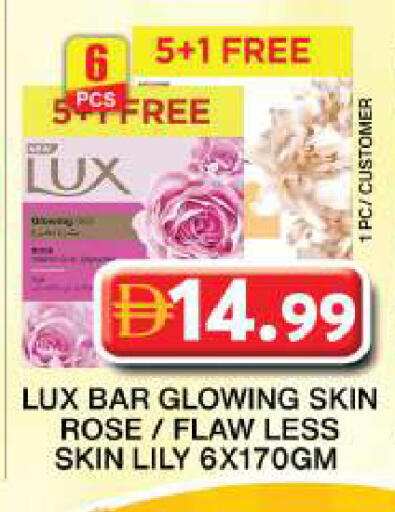 available at Grand Hyper Market in UAE - Dubai