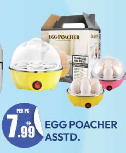 available at Dream Land in UAE - Dubai