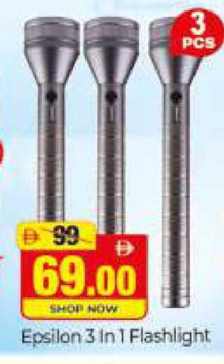 available at Al Madina  in UAE - Dubai