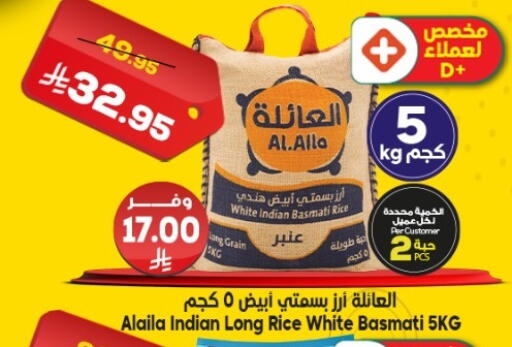 available at Dukan in KSA, Saudi Arabia, Saudi - Mecca