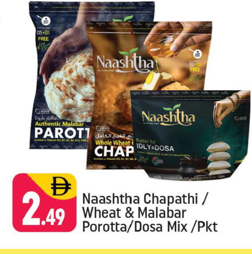 available at Shaklan  in UAE - Dubai