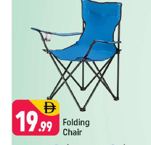 available at Shaklan  in UAE - Dubai