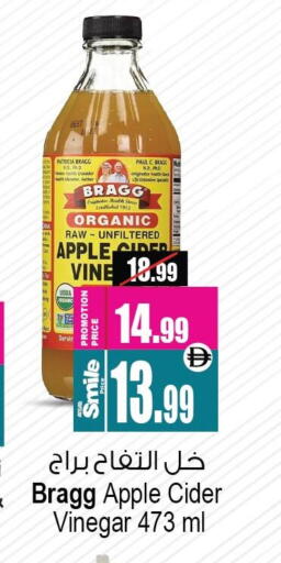 Apple available at Ansar Gallery in UAE - Dubai