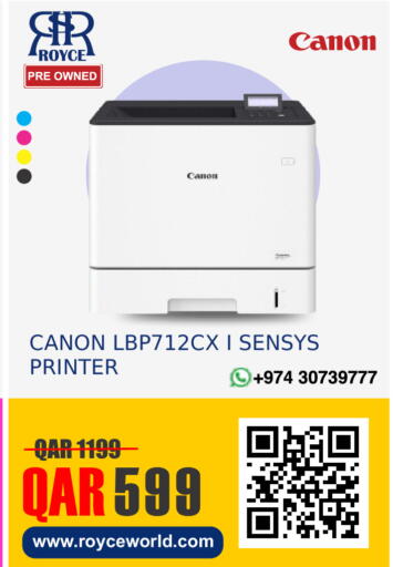 available at رويس العالمية للتجارة والخدمات in قطر - الخور