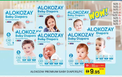 Mango available at Mango Hypermarket LLC in UAE - Dubai