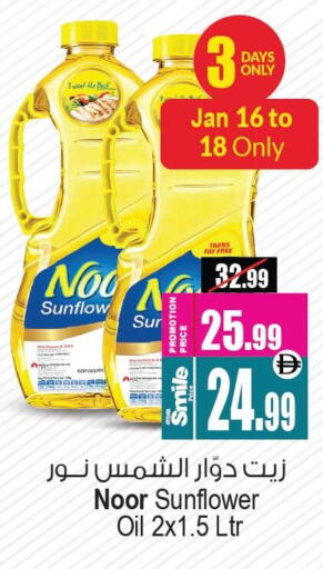 available at Ansar Gallery in UAE - Dubai