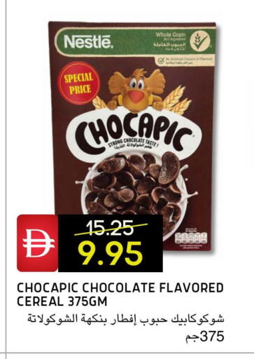 available at Select Market in UAE - Abu Dhabi