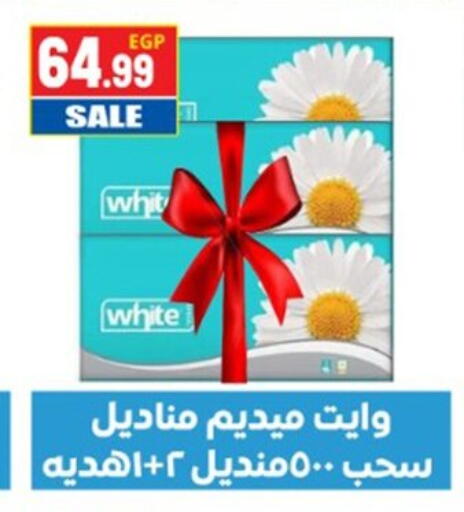 available at El mhallawy Sons in Egypt - Cairo