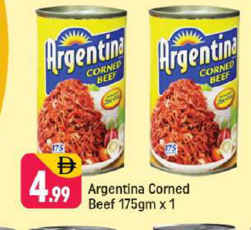 available at شكلان ماركت in الإمارات العربية المتحدة , الامارات - دبي