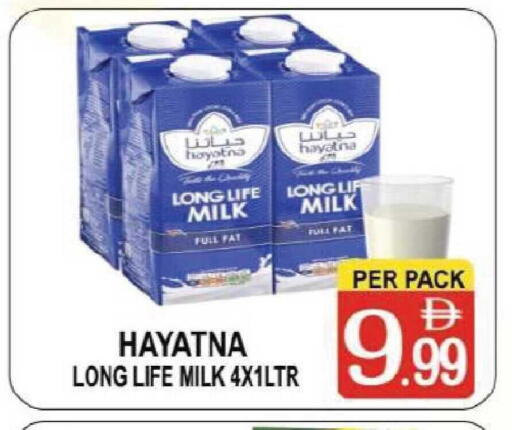 available at Gift Point in UAE - Dubai