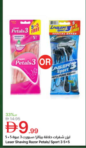 available at جمعية الامارات التعاونية in الإمارات العربية المتحدة , الامارات - دبي