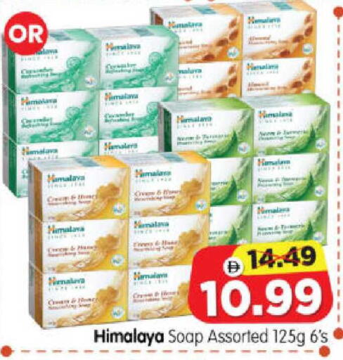 available at Al Madina Hypermarket in UAE - Abu Dhabi