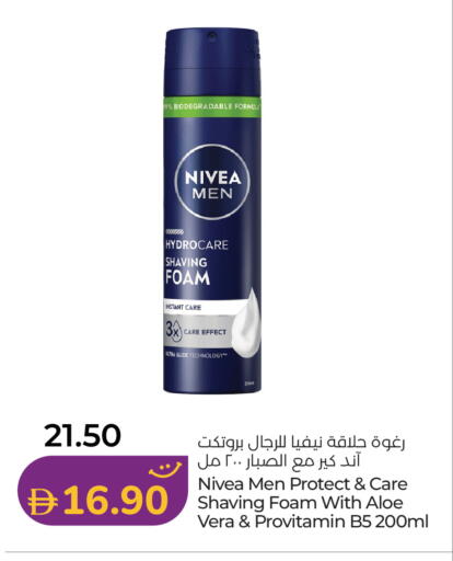 available at لولو هايبرماركت in الإمارات العربية المتحدة , الامارات - ٱلْعَيْن‎