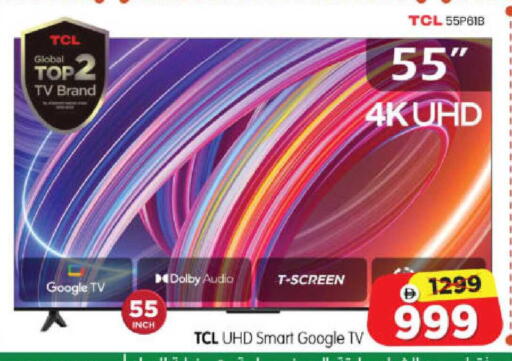 available at Al Madina Hypermarket in UAE - Abu Dhabi