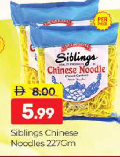 available at المدينة in الإمارات العربية المتحدة , الامارات - دبي