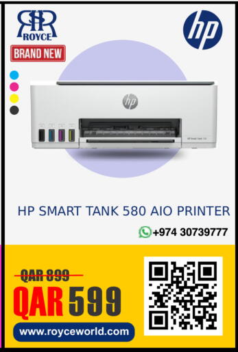 available at رويس العالمية للتجارة والخدمات in قطر - الخور