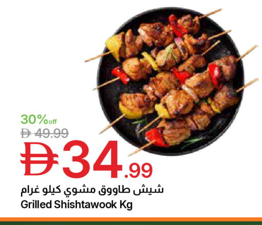 available at جمعية الامارات التعاونية in الإمارات العربية المتحدة , الامارات - دبي