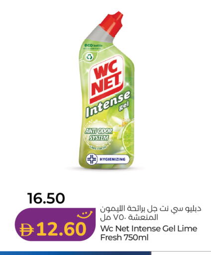 available at Lulu Hypermarket in UAE - Fujairah