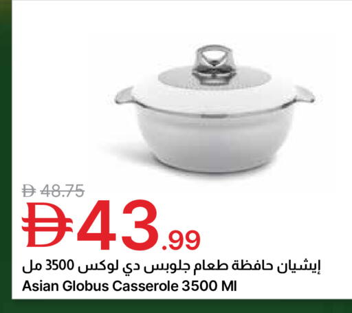 available at جمعية الامارات التعاونية in الإمارات العربية المتحدة , الامارات - دبي