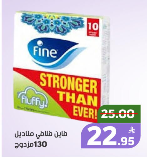 Apple available at أسواق جرين أبل in مملكة العربية السعودية, السعودية, سعودية - الأحساء‎