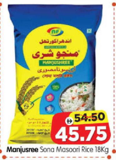 available at Al Madina Hypermarket in UAE - Abu Dhabi
