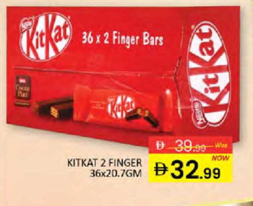 available at المدينة in الإمارات العربية المتحدة , الامارات - دبي