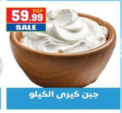 available at El mhallawy Sons in Egypt - Cairo