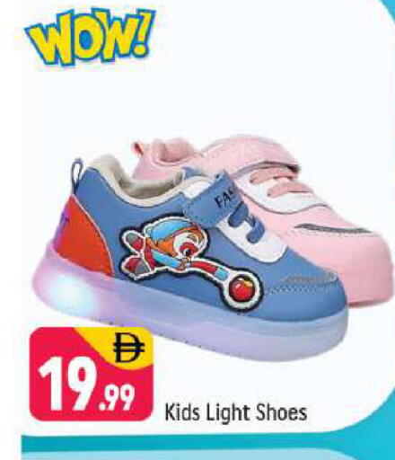 available at شكلان ماركت in الإمارات العربية المتحدة , الامارات - دبي