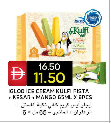 Mango available at سيليكت ماركت in الإمارات العربية المتحدة , الامارات - أبو ظبي