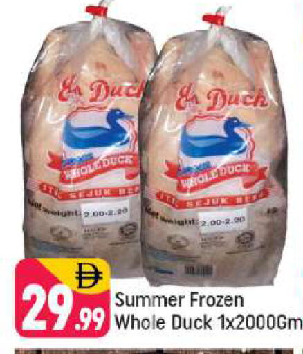 available at Shaklan  in UAE - Dubai