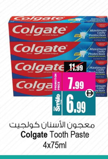 available at Ansar Mall in UAE - Sharjah / Ajman