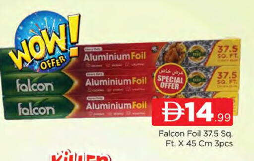 available at المدينة in الإمارات العربية المتحدة , الامارات - دبي