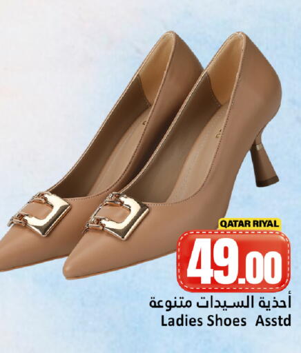 available at Dana Hypermarket in Qatar - Al Khor