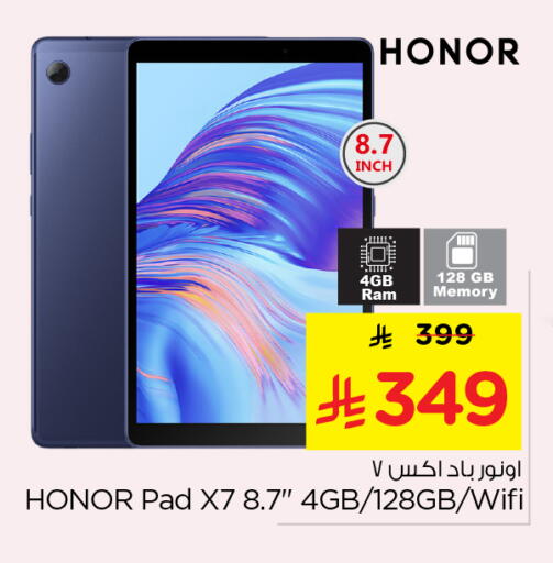 available at نستو in مملكة العربية السعودية, السعودية, سعودية - الرياض