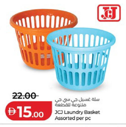 available at لولو هايبرماركت in الإمارات العربية المتحدة , الامارات - ٱلْعَيْن‎