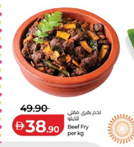 available at Lulu Hypermarket in UAE - Abu Dhabi
