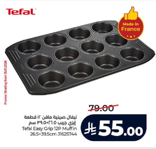 available at LULU Hypermarket in KSA, Saudi Arabia, Saudi - Yanbu