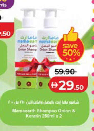 Onion available at Lulu Hypermarket in UAE - Abu Dhabi