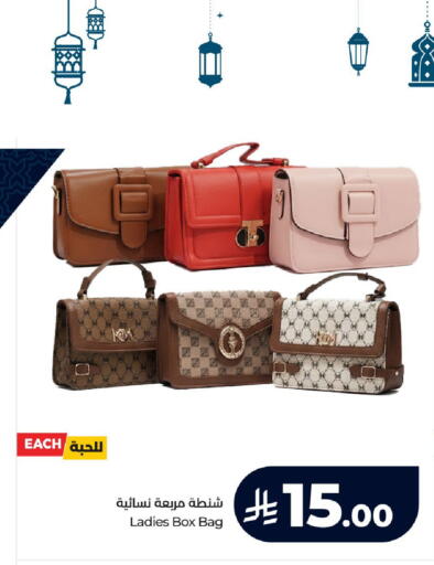 available at LULU Hypermarket in KSA, Saudi Arabia, Saudi - Tabuk