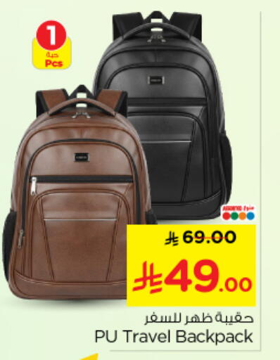 available at نستو in مملكة العربية السعودية, السعودية, سعودية - بريدة