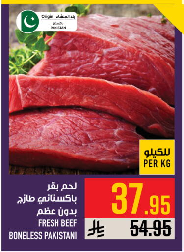 available at Abraj Hypermarket in KSA, Saudi Arabia, Saudi - Mecca