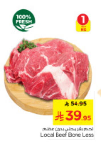 available at Nesto in KSA, Saudi Arabia, Saudi - Riyadh